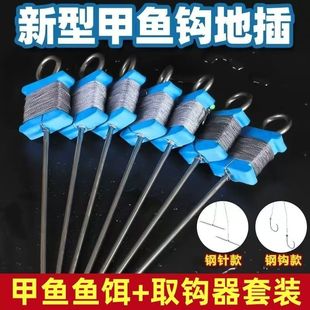 海力胜甲鱼钩全套地插线组成品套装钓甲鱼针钩王八钩鲶鱼钩鳝鱼勾