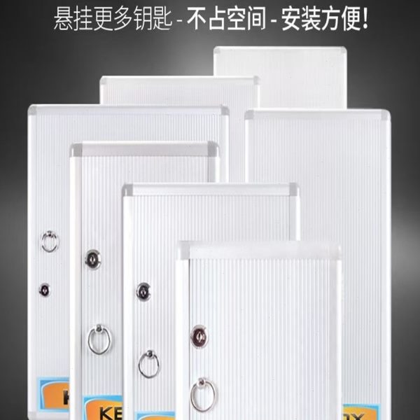 305位212位48位96位铝合金钥匙箱钥匙管理箱壁挂式钥匙柜