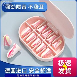 耳塞防噪音睡眠工业降噪学生学习专用宿舍睡觉打呼噜超级隔音神器
