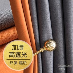 2022年新款 卧室窗帘全遮光挂钩式 拼接客厅现代简约轻奢避光遮阳布