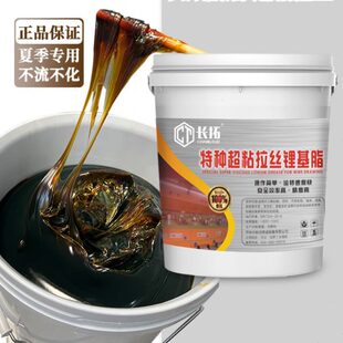 15公斤工程机械专用润滑脂3 耐高温挖机轴承吸盘通用黄油锂基脂