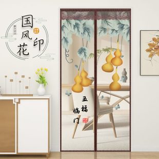 防蚊门帘磁性纱门家用隔断帘纱窗自粘门免打孔沙窗新款 中式 纱帘子
