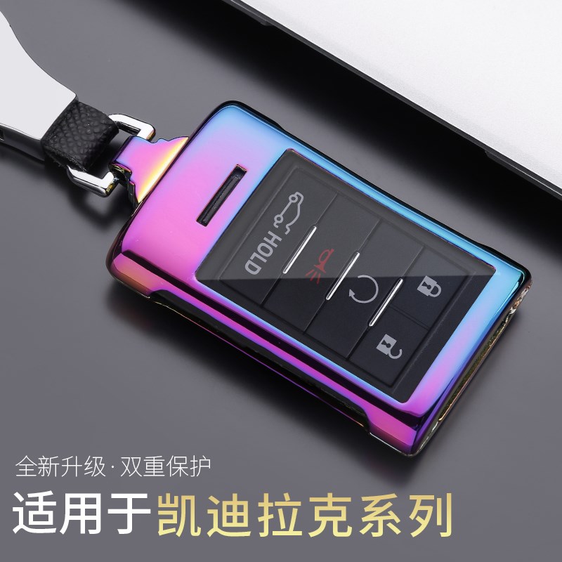 适用于凯迪拉克XT5钥匙套XTS汽车钥匙包XT6 CT6 XT4 CT4 AT5壳扣