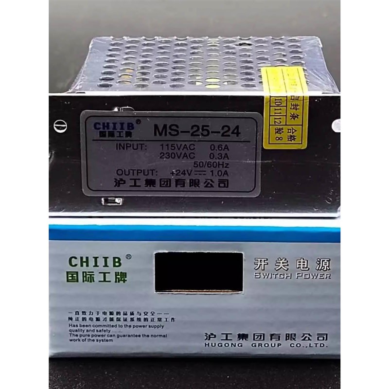 沪工小体积超薄开关电源MS-100 75 50 35 25 15-24 12 5 15 48V*
