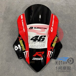 适用钱江赛350改装 加高竞技前挡风玻璃风挡导流罩进口PC材料高品1