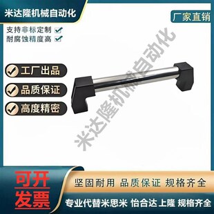 300 150 400 怡L达替不锈钢管型拉手XAH01 550 250 450 600 L200