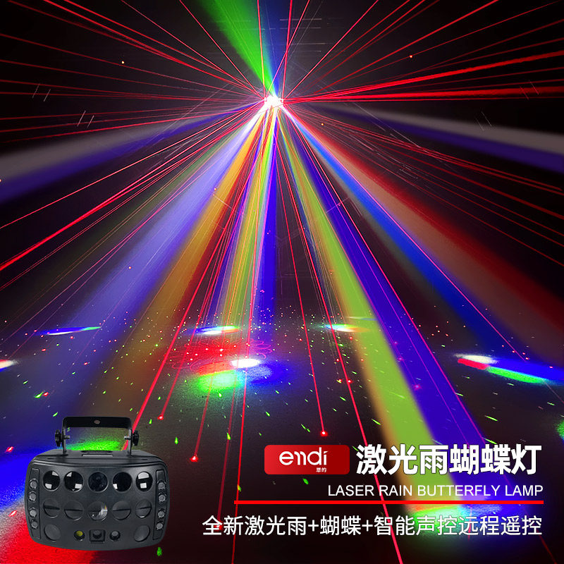 激光雨蝴蝶灯家庭ktv氛围灯声控七彩闪光灯酒吧蹦迪灯舞台灯光