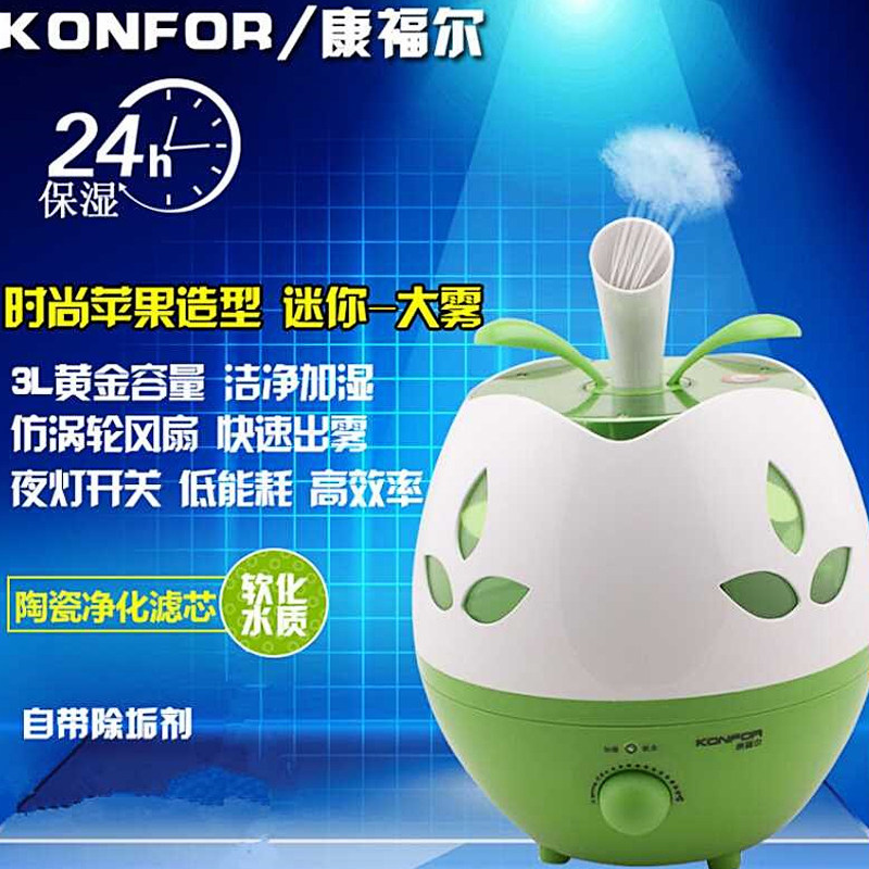 康福尔加湿器家用卧室静音大雾量宿舍学生小型补湿机落地式净生活