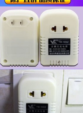 洁碧CC-01 02洗牙器WP-100W 440c变压器220转120伏110V电压转换器