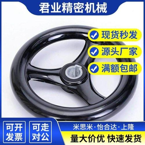 C-PHLK/PHLM80/100/120/125/160/200/250-12-10-8-16/18手轮 辐式