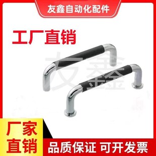 L125 D10 L110 拉手XAJ36 160 H37 L80 250 H60 L100 200 L120