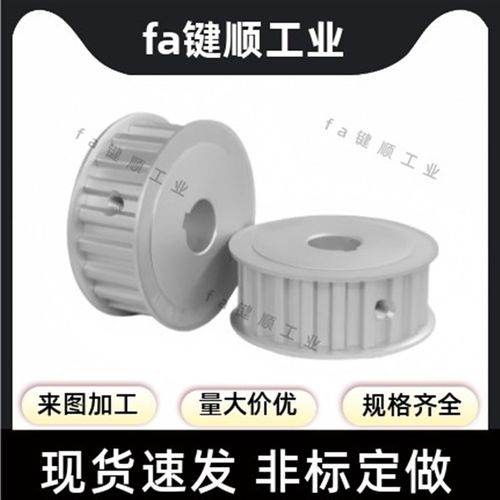 同步轮TTPA32T5250-A-P8/10/12/12.7/14/15/16/17/18/19/20/22/24