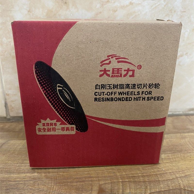 大马力切割片1厘手割片薄片红砂角磨片105*1.2*16铁不锈钢切片
