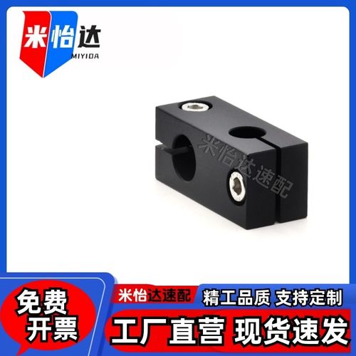 替代米思米固定夹 C-HLKDE/C-ALKDE/C-HLKDU/C-ALKDU8/10/12/15