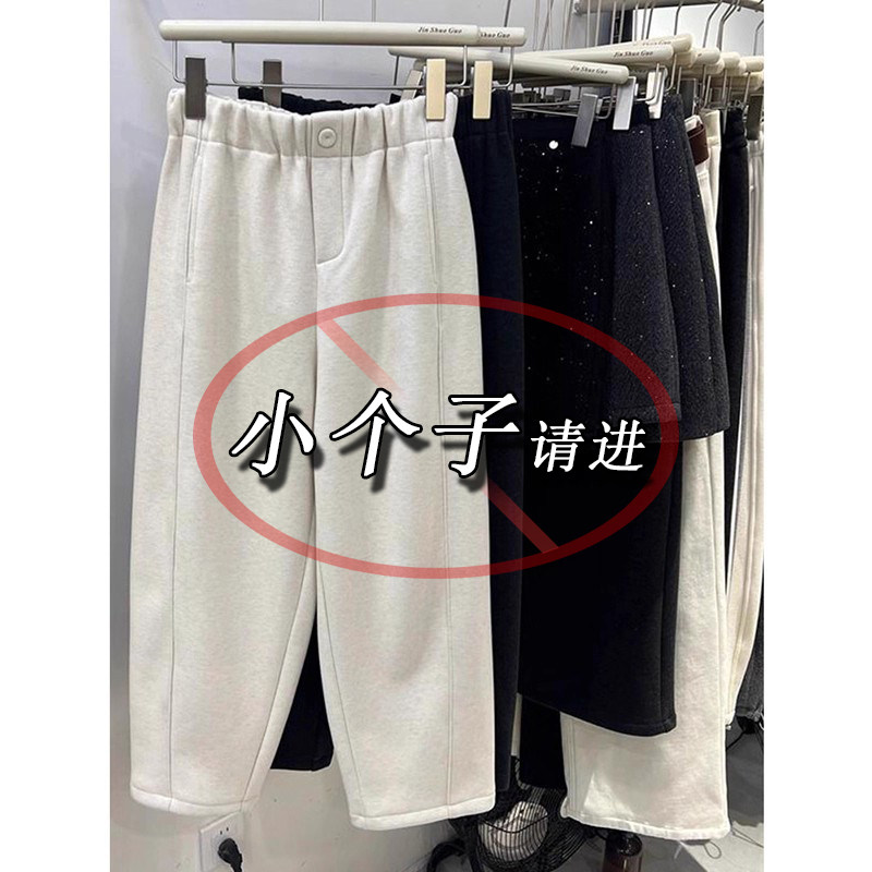 韩系毛呢阔腿裤女小个子奶奶裤秋冬加绒八九分休闲萝卜老爹裤xs码