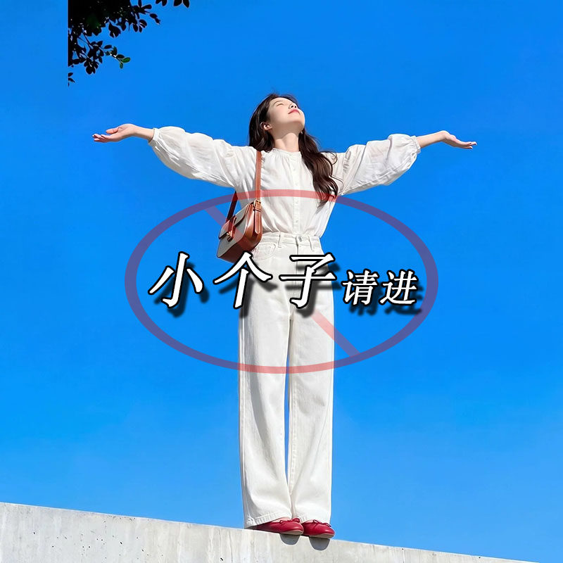 美式白色水洗牛仔阔腿裤女夏季款高腰显瘦窄版小个子九分直筒长裤