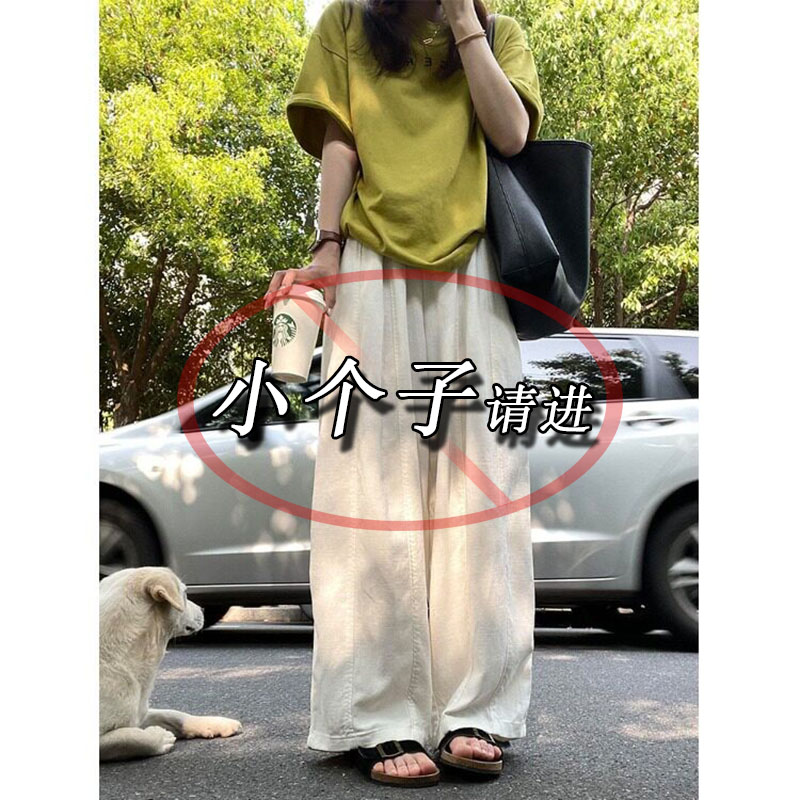 白色棉麻阔腿弯刀裤女夏季款日系小个子显瘦宽松慵懒直筒遛弯长裤