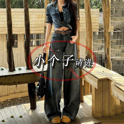 复古做旧水洗弯刀牛仔裤女夏薄款高腰直筒显瘦小个子阔腿工装长裤