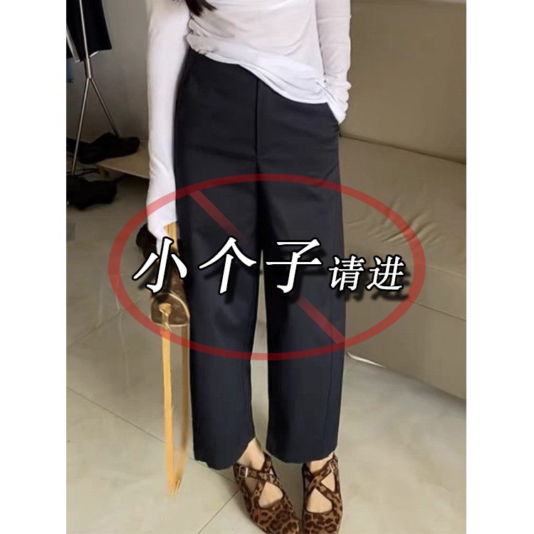 藏青色西装休闲裤女七分裤小个子140秋季高腰垂感九分直筒裤子xxs