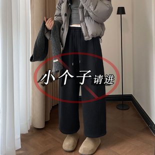 黑色哈伦运动裤女秋冬季新款小个子九分气球裤加绒加厚梧桐阔腿裤