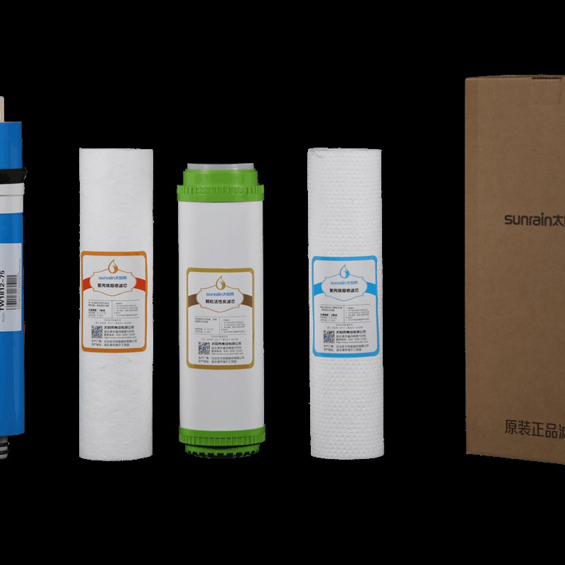 太阳雨净水机滤芯智享智享2通用YCZ-CB12-T002/YCZ-JB12-T002原厂