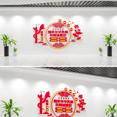铸牢中华民族共同体意识民族团结民族团结文化墙形象墙CDR/AI素材