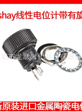 P16NP104MAB15 100K VISHAY1W进口线性旋转电位器密封等级IP67