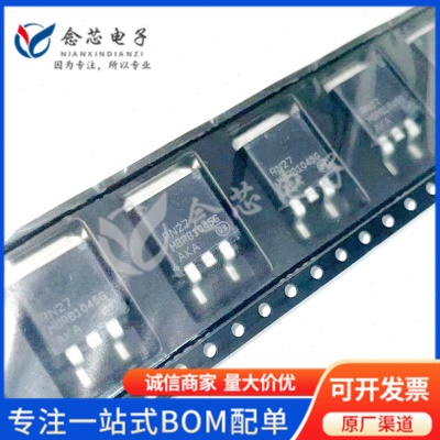 MBRB1045T4G 贴片TO-263-2 二极管整流器 肖特基一站式配