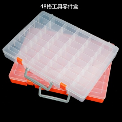 密封圈油圈包装盒48格产品分类整理盒手提零件收纳盒子