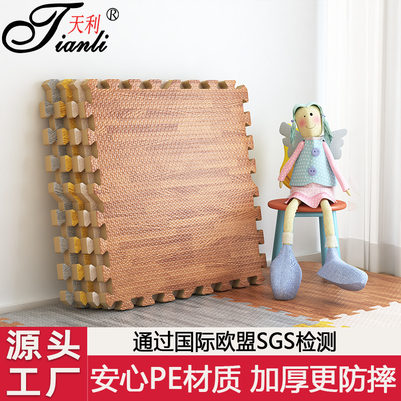全铺地板泡沫地垫卧室客厅宝宝