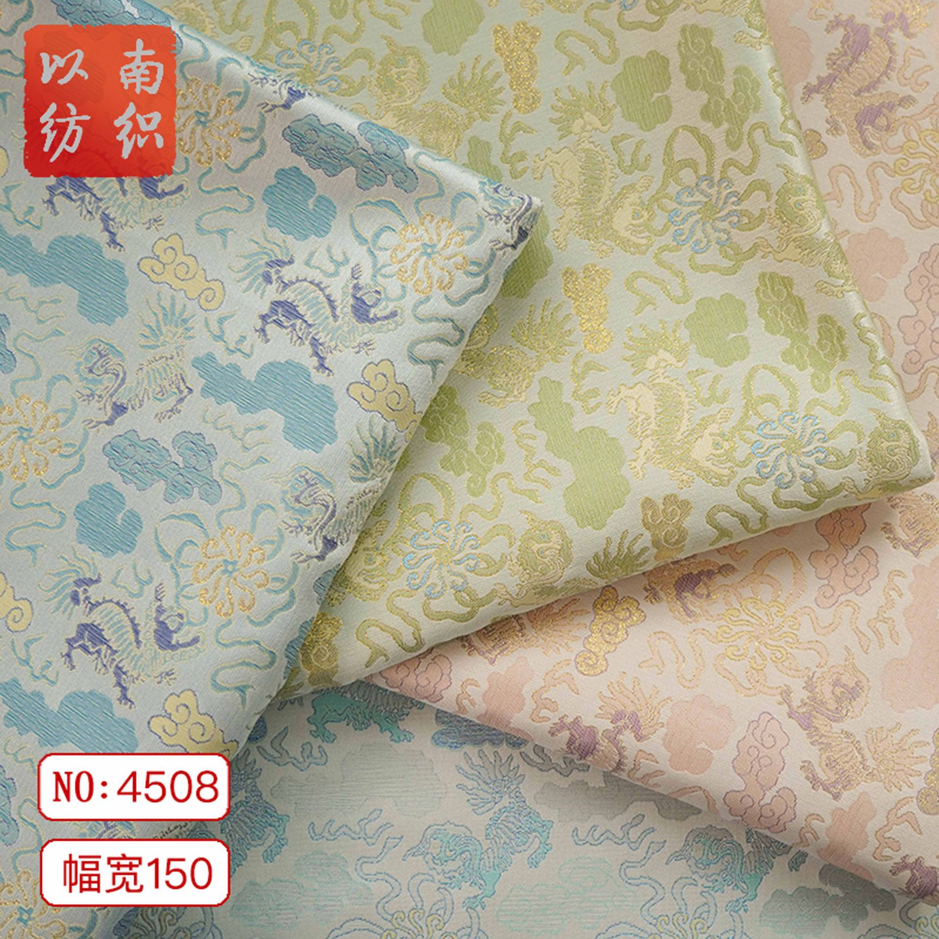 中麒麟仿宋锦汉服提花布料复古唐装色织马甲包装锦盒装饰面料