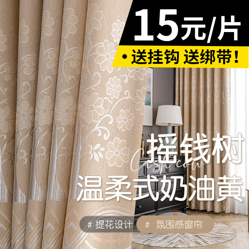 柯桥窗帘新款遮光加厚清仓