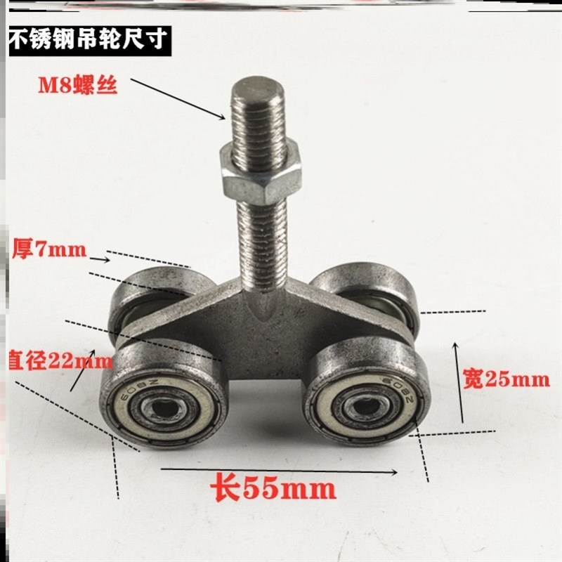 重型移门滑轮不锈l钢吊轮轴承推拉门小吊轮行车电缆滑车承重50kg