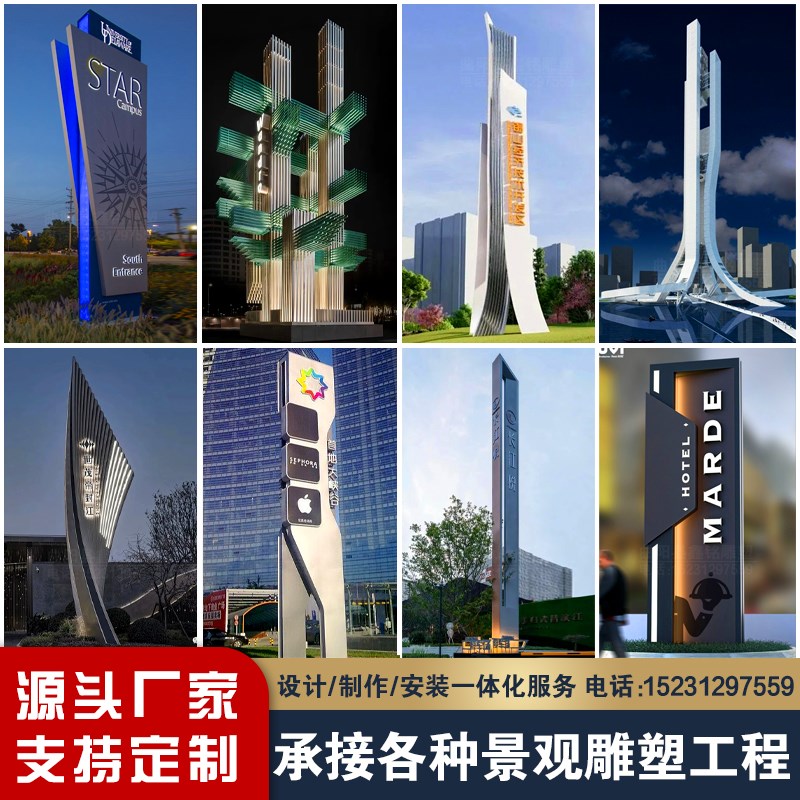 大型不锈钢精神堡垒雕塑定制导向牌户外J指示牌广告标识牌立式景