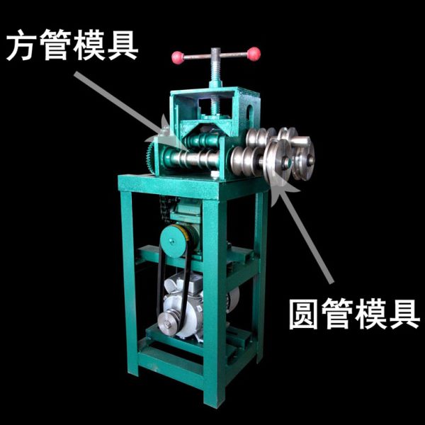 立式电动多功能弯管机工具大弧度压弧机圆管方管折弯机车棚大弧形