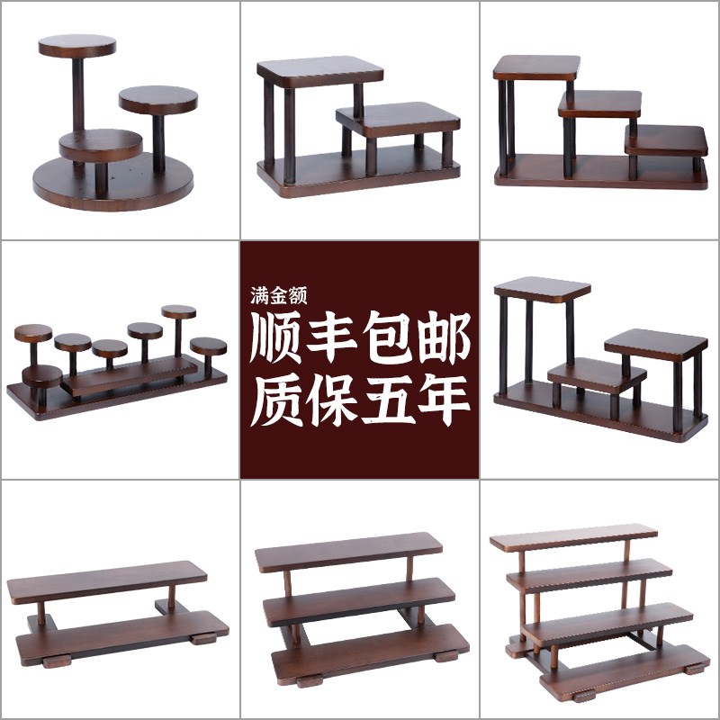 博古架实木中式茶杯架子茶具茶室摆件收I纳架玉器展示架桌面置物