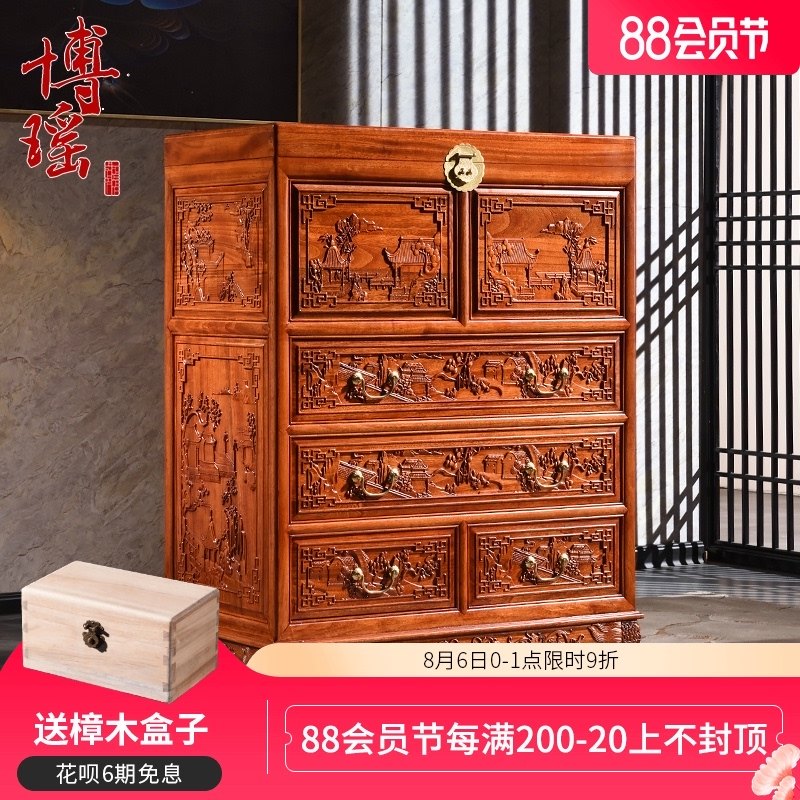 博瑶香樟木柜子卧室雕花斗柜实木衣柜收纳储物橱六斗橱实木五斗柜