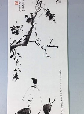徐渭驴背吟诗图人物风景水墨国画微喷复制客厅书房挂轴装饰画