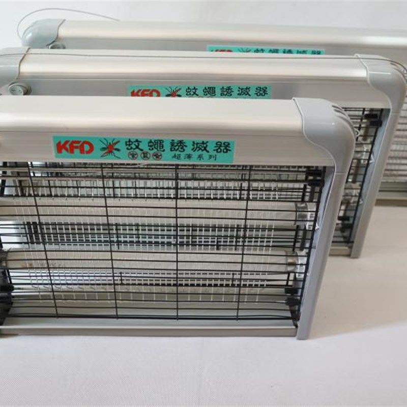 康富达灭蚊灯餐厅学校家用灭蚊器无辐射灭蝇器电击灭苍蝇灯KF4030