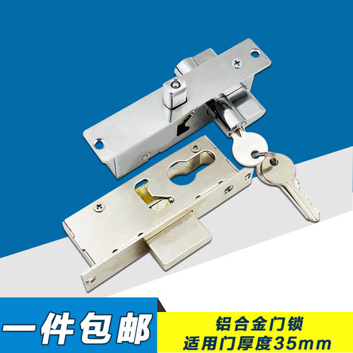 包邮:铝合金门锁 玻璃有框门锁 地锁 木门锁 不锈钢有框金属门锁