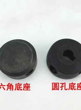 汇利802F手动封口机配件手压杆手柄底座康奇封口机通用固定杆底座