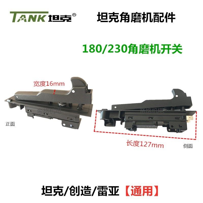 坦克180-1角磨机原厂配件230开槽切割机转子线圈开关碳刷齿轮轴*,金属材料及制品,金属加工件/五金加工件,淘宝优惠券,粉丝福利购,淘宝优惠卷