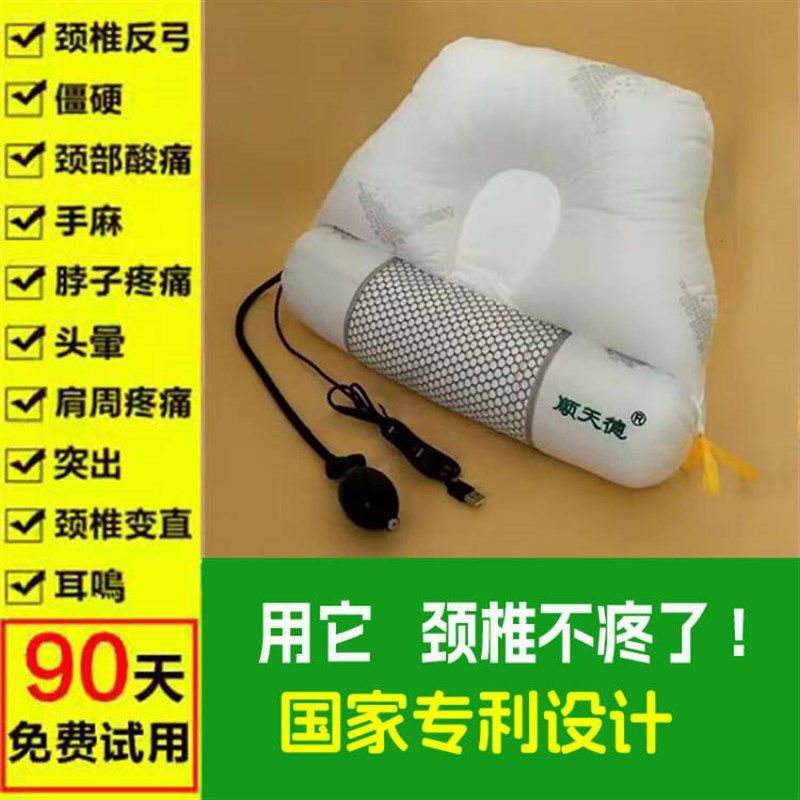 颈椎枕头学生颈椎专用矫正加热敷护颈枕牵引器家用拉伸变直反弓,床上用品,功能枕/保健枕/养生枕,淘宝优惠券,粉丝福利购,淘宝优惠卷
