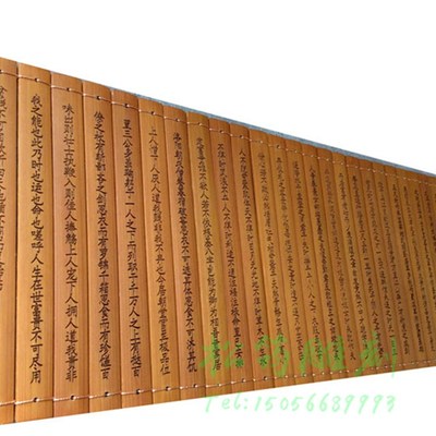 竹简竹雕竹编寒窑赋破窑赋命运赋时运赋吕蒙正送孩子朋友千年奇文