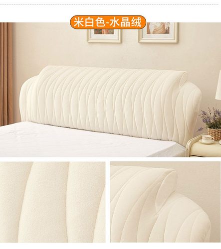 皮床床头罩1.5米/1.8米/2米床布艺弧形欧式软包防尘靠背保护罩套