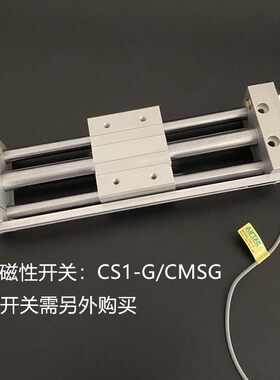 亚德客型磁偶式无杆气缸RMT20-25X100X200X300X400X500X600X700-S