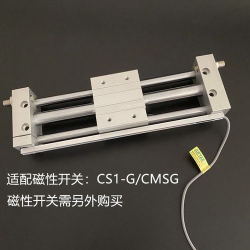 亚德客型磁偶式无杆气缸RMT20-25X100X200X300X400X500X600X700-S