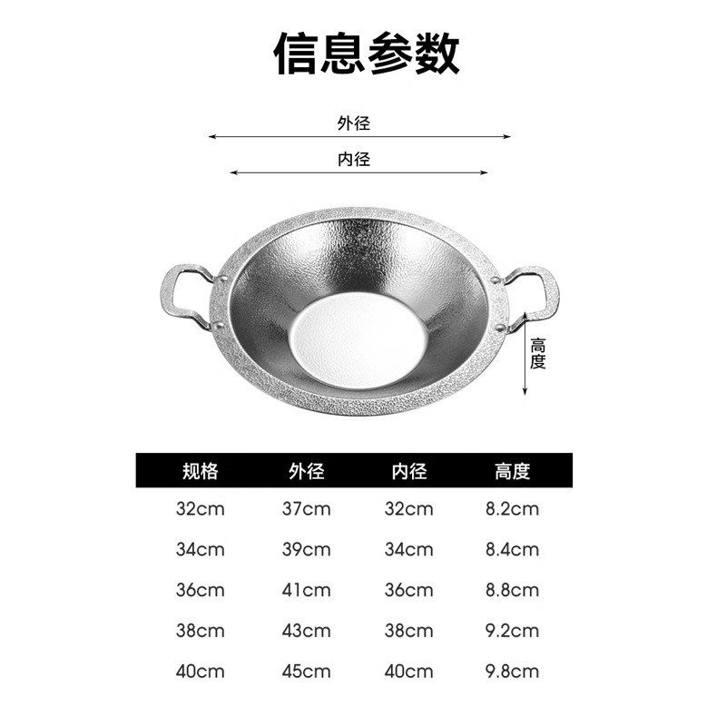 304商用火锅盆三层钢平底圆形红汤锅子母锅家用大容量鸳鸯火锅锅