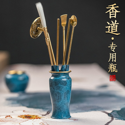 新中式香道工具收纳瓶香篆用品香勺香铲香扫存放瓶黄铜小花瓶铜瓶