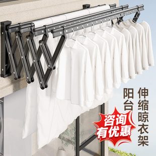 晾衣架陽臺伸縮家用折疊晾衣桿掛室外窗戶戶外窗外曬衣架推拉神器